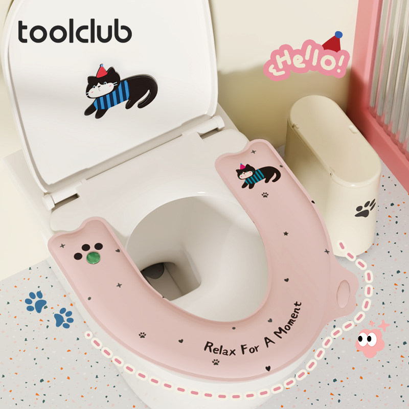 马桶坐垫四季通用免洗防水EVA家用冬季香薰马桶垫子粘贴式坐便垫