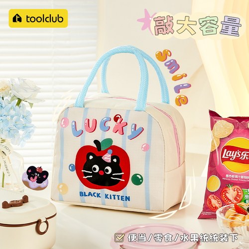 【加厚铝箔】保温饭盒袋