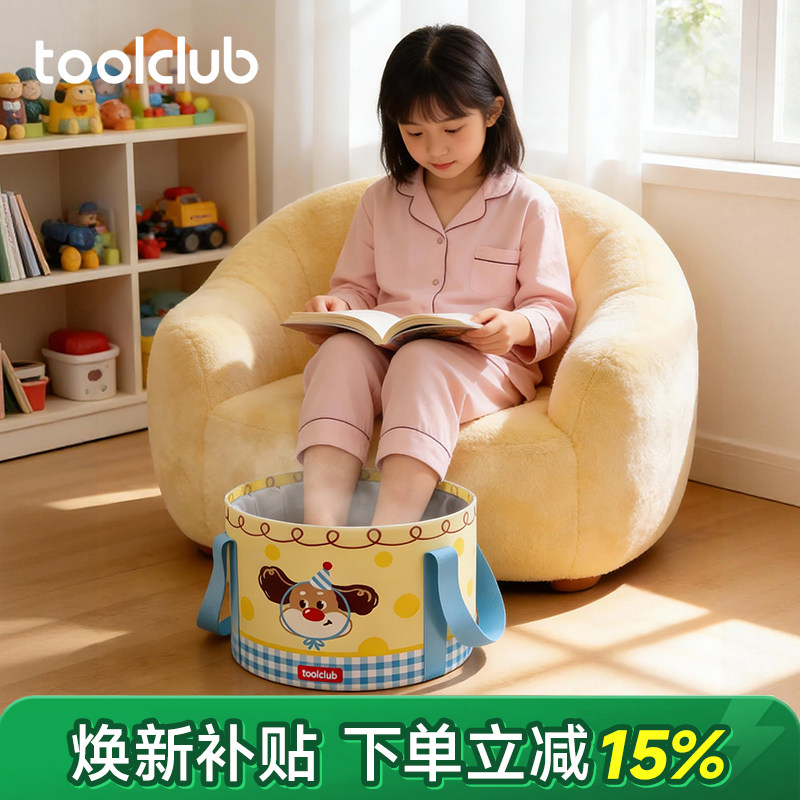 儿童专用泡脚桶家用保温泡脚袋可折叠便携式养生宝宝洗脚盆足浴盆,家庭/个人清洁工具,足浴盆/足浴桶,淘宝优惠券,粉丝福利购,淘宝优惠卷