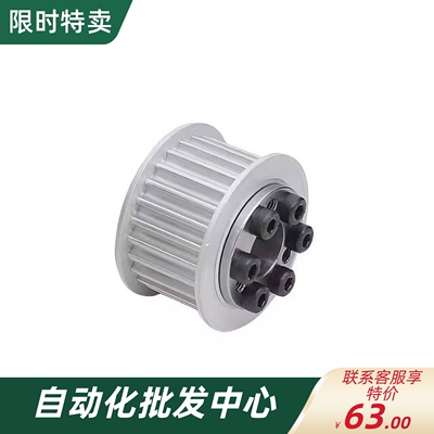 免键同步轮HHAA50S3M100-E-14