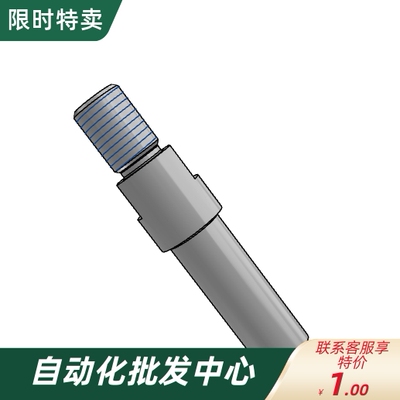 悬臂销FXNABFXAB22-30-F60-MA10