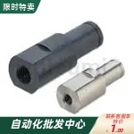 悬臂销FXHA PFXHA SFXHA 内螺纹安装 扣槽FXHA6 FXHA8 FXHA30/30A