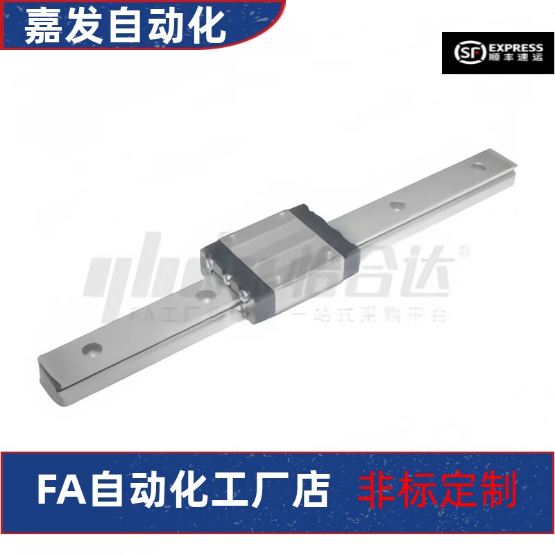 微型直轨IAF IAC11/12/31/32/01/02/5-H8/H10/H13/H16-L120怡合达