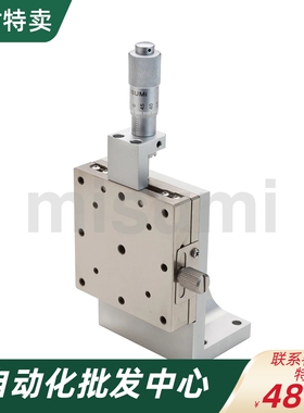 Z轴手动滑台 ZSCG60 ZSCGB60 ZSG40 ZSGB80高精度/直线滚珠导轨型