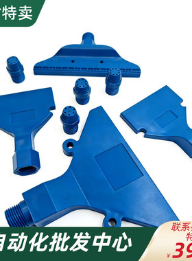 空气喷嘴AFTC7 NHR85 AFTW20 NHR79 AFTSP10 NHR80 平头型AFTR15