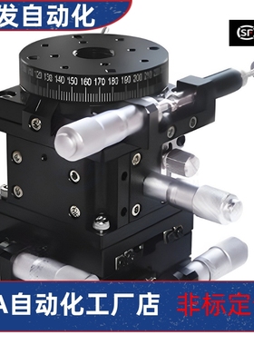 替怡合达电动手动滑台EJB01 ELE01 EJG01 EJF01 EJN31 E-EIW01