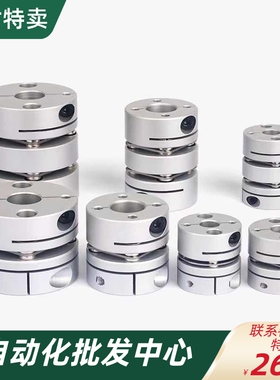 CPHA CPHB-D19 25 27 32 40 50 CPHAK CPHBK 替代上隆联轴器