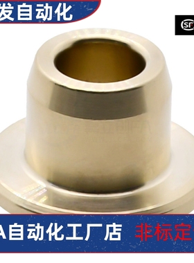 无油衬套 特殊铜合金 带肩型Y-GSA02-d10-L15/Y-GSA02-d16-L15