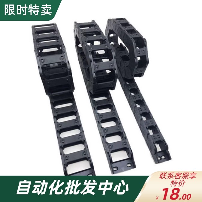 非开闭型 坦克链 拖链SEMK7/SEMK10/SEMK/11SEMK15