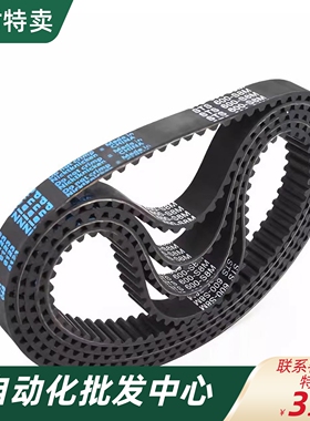 高扭矩同步带 齿形带 替HTBN S5M型 带宽25 HTBN600S5M-250