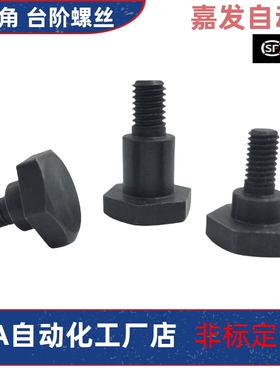 CBDBL 4 5 6 8 10 12-1 2 3 4 5 6 7 8 10支点用台阶螺丝六角头型