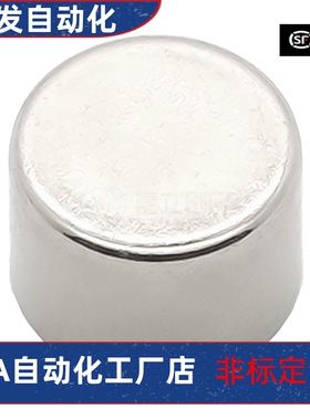 圆柱标准型 钕磁铁C-HXN C-HXN2-3 C-HXN1/2/3/4/5/6/8/12/15