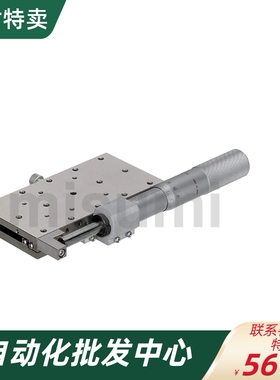 X轴手动滑台XSBGL40/60 XSGL40/60 千分尺旋钮式 直线滚珠导轨型