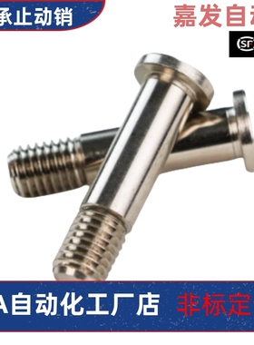 BGPM6 8 10 12 -9 11 13 14 17 15 16 18-L20L25L30L40轴承止动销