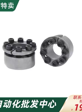 标准型胀紧套带定心功能E-MLM5/8/10/12/14/15/16/19/20/22/25-80