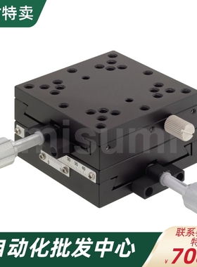 XY轴手动滑台XYSC40 XYSC60 高精度进给丝杠式螺距4.2mm燕尾槽型