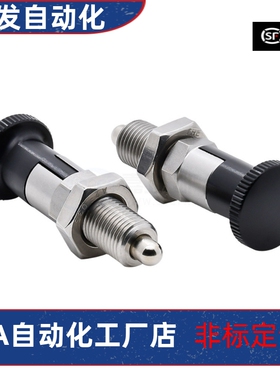 分度销ZAG33 ZAG43 自锁型 锥头型ZAG33-M8/8A/10/10A/12/12A/16A