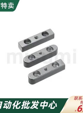 平键A型 螺纹沉孔 两头沉孔 KESW8/10/12/14/15/16/18替米思米