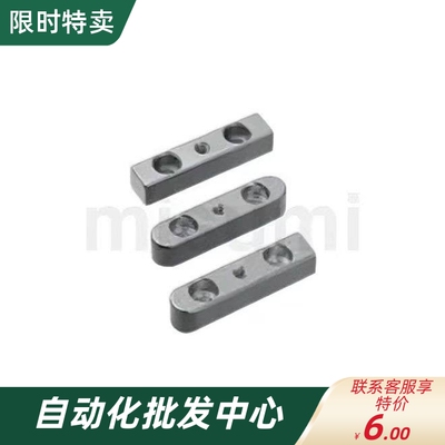 平键A型中心螺纹两头沉孔KESW8