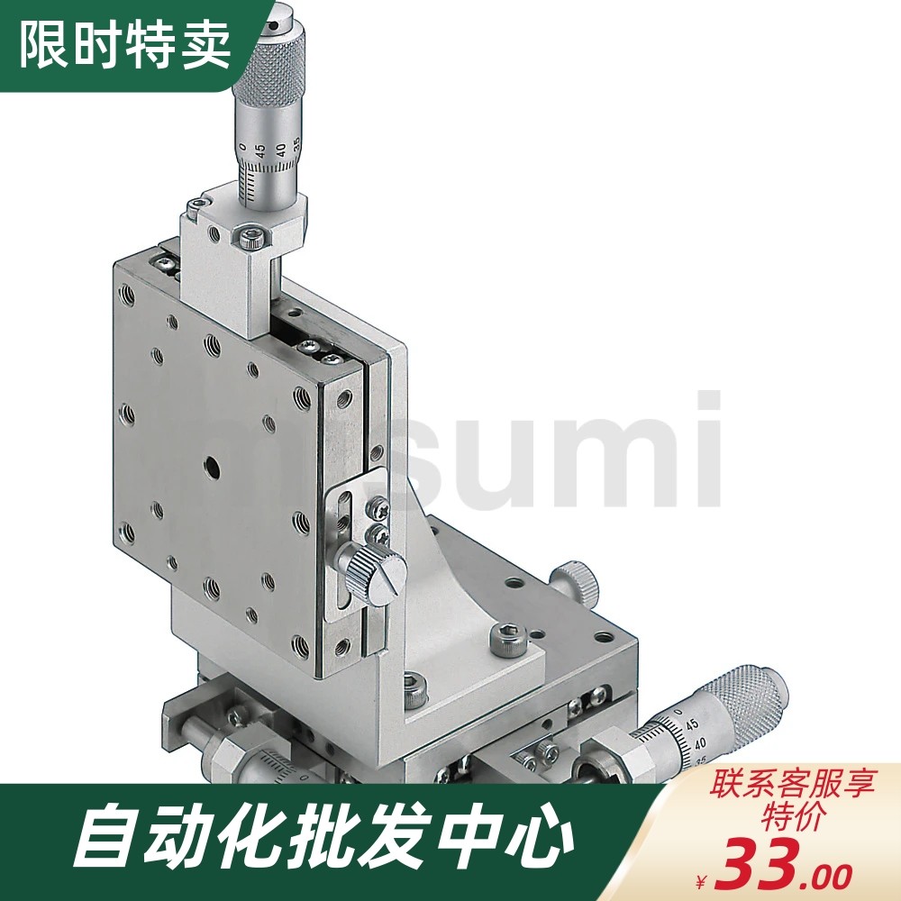 XYZ轴手动滑台 XYZSSG XYZSSCG40/60/80 高精度 直线滚珠导轨型