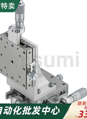 XYZ轴手动滑台 XYZSSG XYZSSCG40/60/80 高精度 直线滚珠导轨型