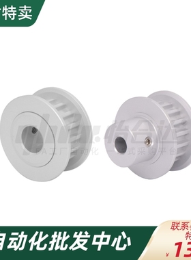 同步轮 Y-EAB01-S5M250-36-A-P-d A型 带宽25 S5M14-72齿替怡合达