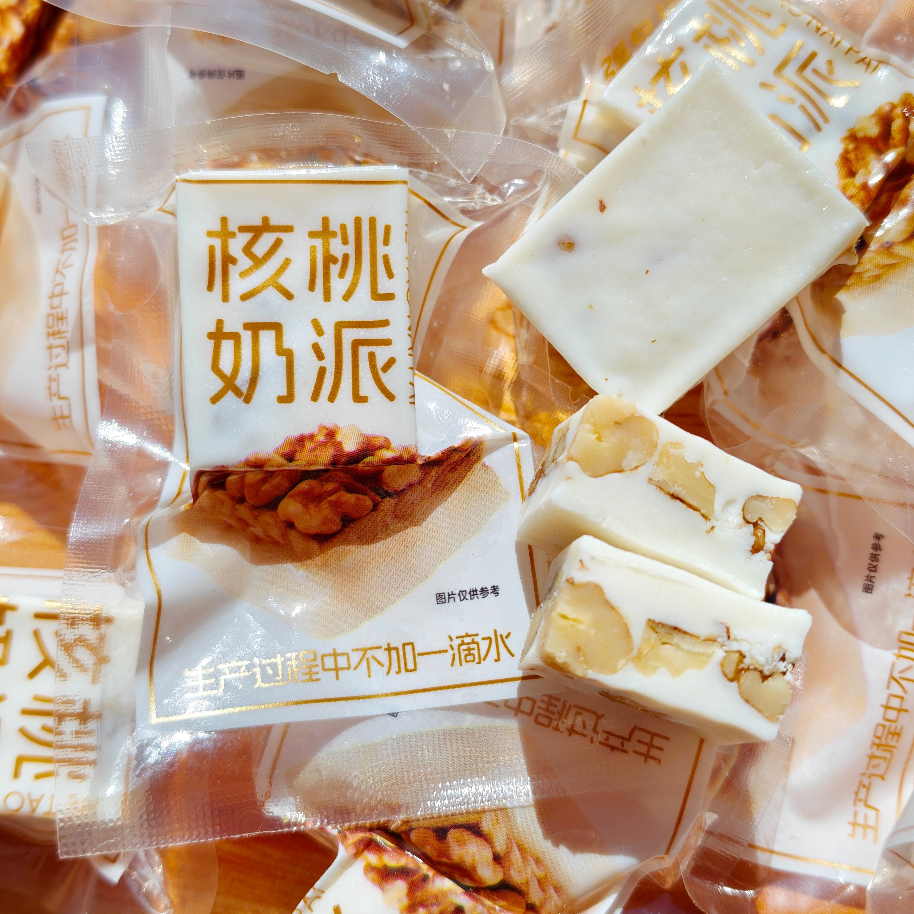 疆晟缘核桃奶派新疆特产牛奶夹核桃仁奶疙瘩奶块奶制品独立包装