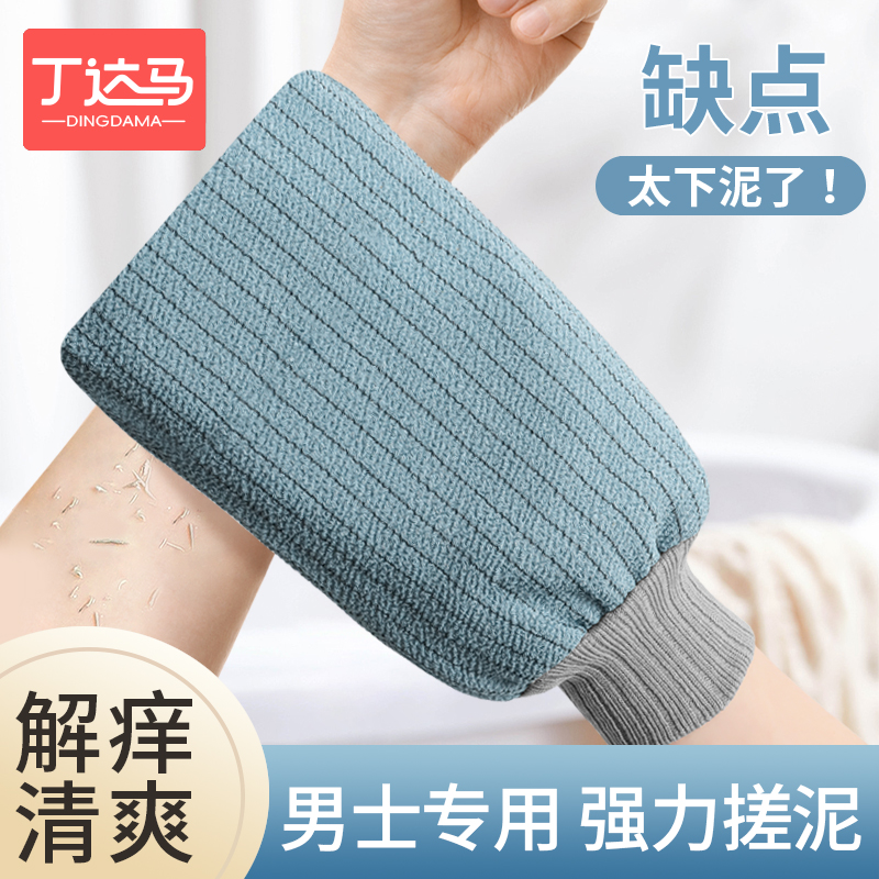 搓澡巾男士专用强力搓泥神器粗砂擦后背手套大号家用双面洗澡巾灰