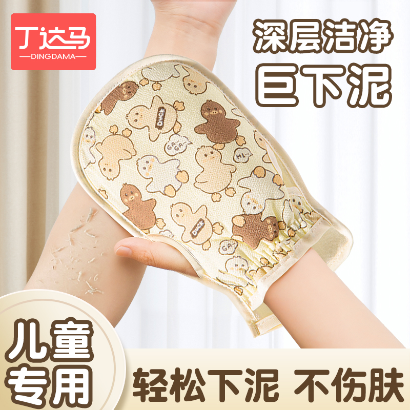 儿童搓澡巾洗澡神器宝宝专用