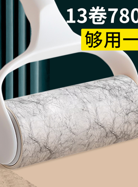 粘毛器滚筒头发卷毛吸毛神器可撕式替换卷纸衣服去毛除尘沾毛滚刷