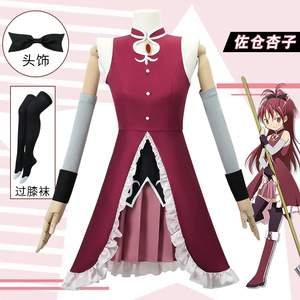 魔法少女小圆cos服佐仓杏子变身战斗服动漫cosplay服装女假发套装