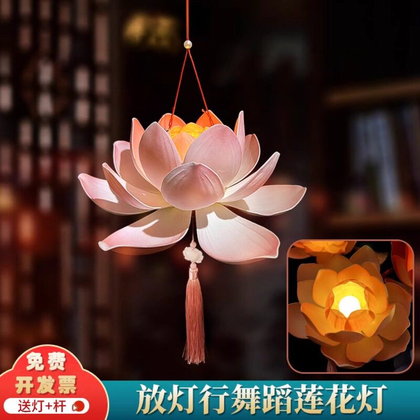 灯笼放灯行荷花莲花灯道具汉服手持古风元宵节舞蹈氛围感成品挂灯