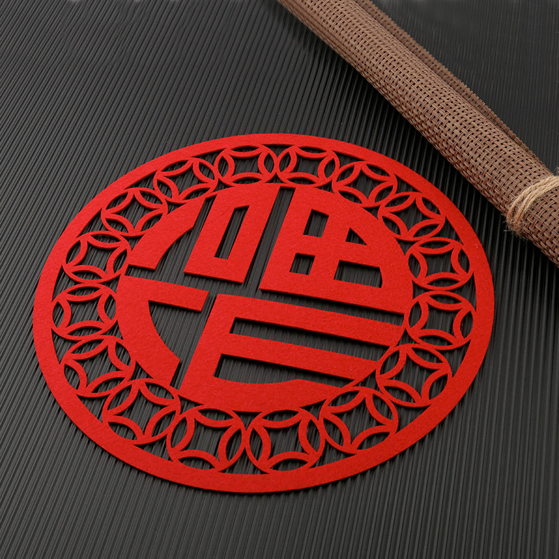 无纺布背景墙圆形福字帖玻璃窗花