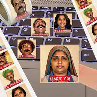 2000贴新款印度阿三表情包卷卷贴趣味咖喱热梗同桌互贴猎奇装饰贴