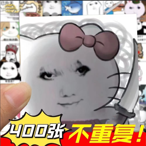 贤智龙图龙玉涛表情包贴纸