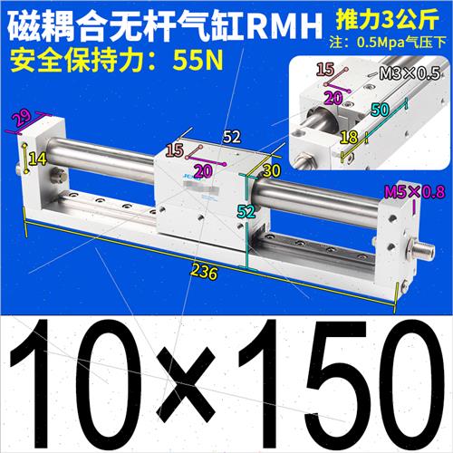 亚德客型磁偶式无杆气缸RMH带导轨10/16/20/25-50X100*200X250S