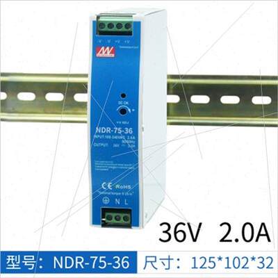 明纬NDR导轨式开关电源24V12V直流75W120W240W480W/5A10A/EDR/DRP