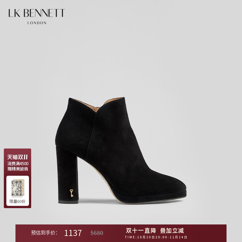 lkbennett绒面粗跟短靴