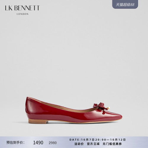 LK BENNETT酒红色芭蕾平底鞋女2025年春新款法式气质蝴蝶结单鞋