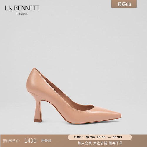 LK BENNETT裸色羊皮尖头高跟鞋女2025新款气质8.5cm真皮浅口单鞋