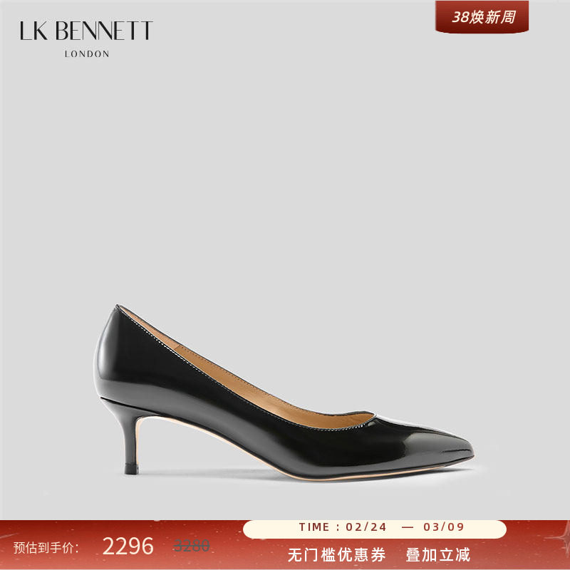 【经典】LK BENNETT黑色经典高跟鞋女2024年秋季职场细跟尖头5cm