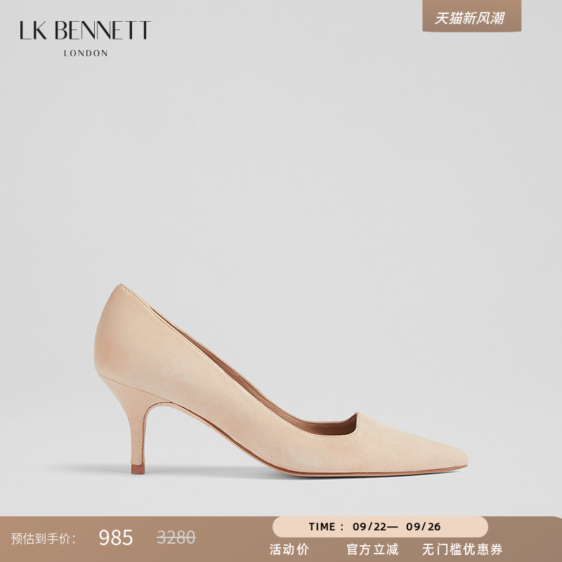 lkbennett单鞋优雅绒面