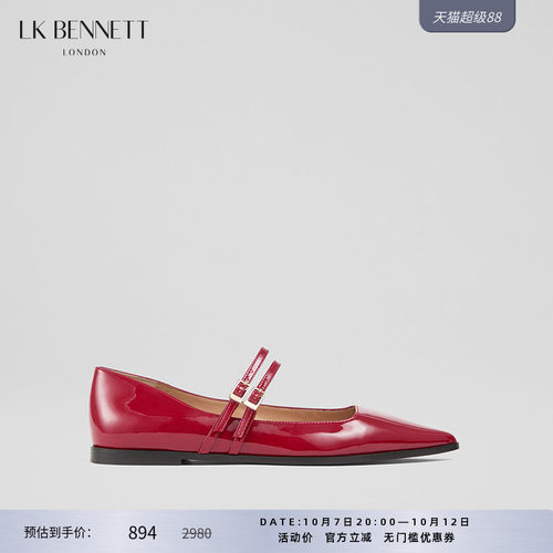 LK BENNETT红色漆皮尖头单鞋2025年夏新款时尚进口牛皮双搭扣浅口