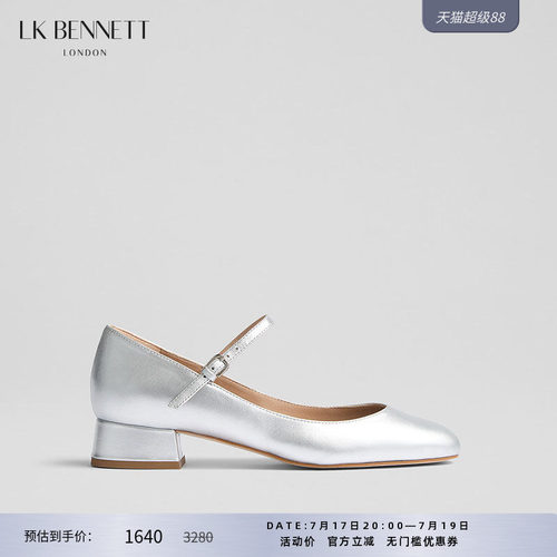 lkbennett玛丽珍优雅一字带