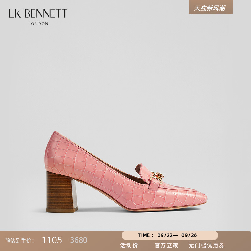 lkbennett粉色真皮粗跟单鞋女春2024新款方头高跟鞋乐福鞋