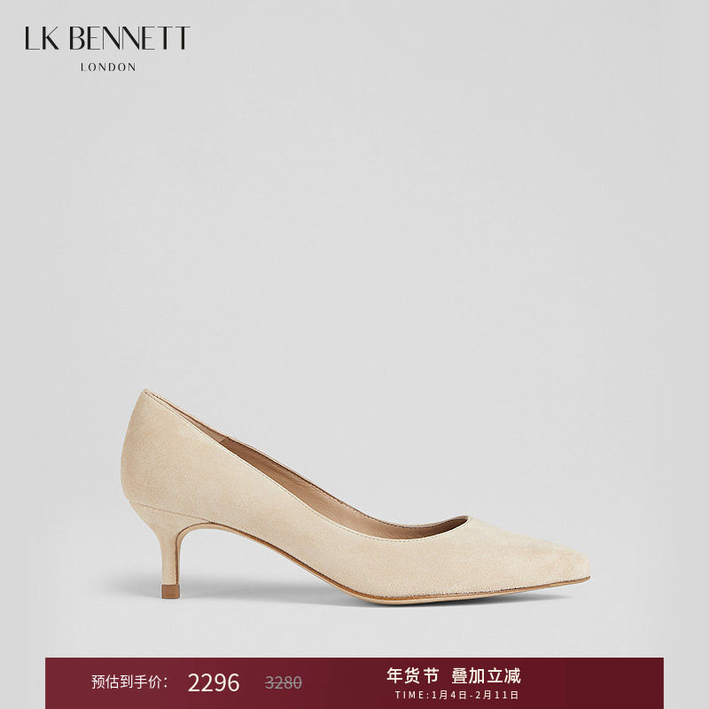 【经典】【英国轻奢】LK BENNETT裸色小低跟单鞋真皮尖头羊皮高跟,女鞋,浅口单鞋,淘宝优惠券,粉丝福利购,淘宝优惠卷