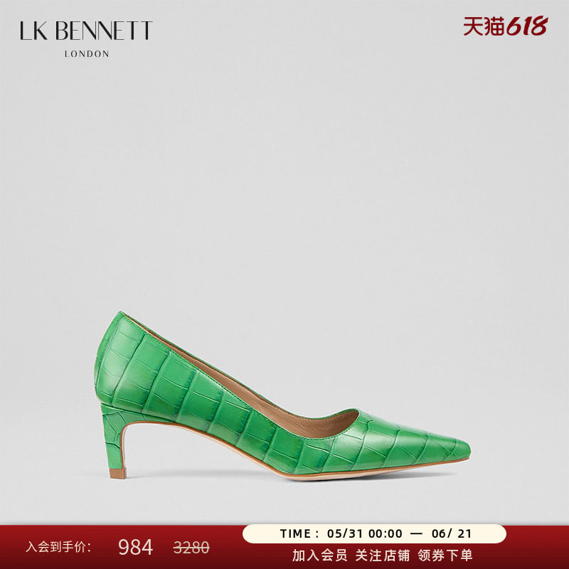 LK BENNETT绿色尖头细跟高跟鞋女2024年秋新款石头纹时尚个性单鞋