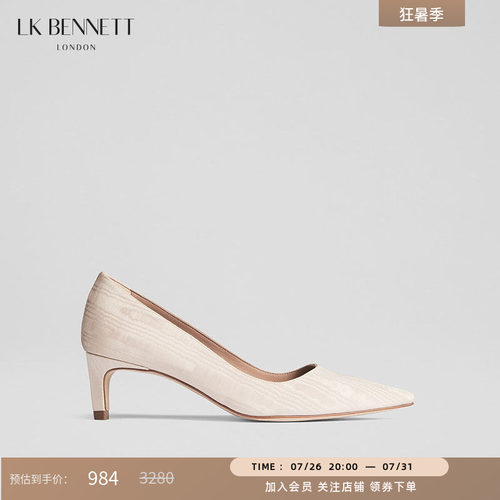LK BENNETT米色尖头高跟鞋2025年夏新款时尚通勤细跟浅口单鞋5cm