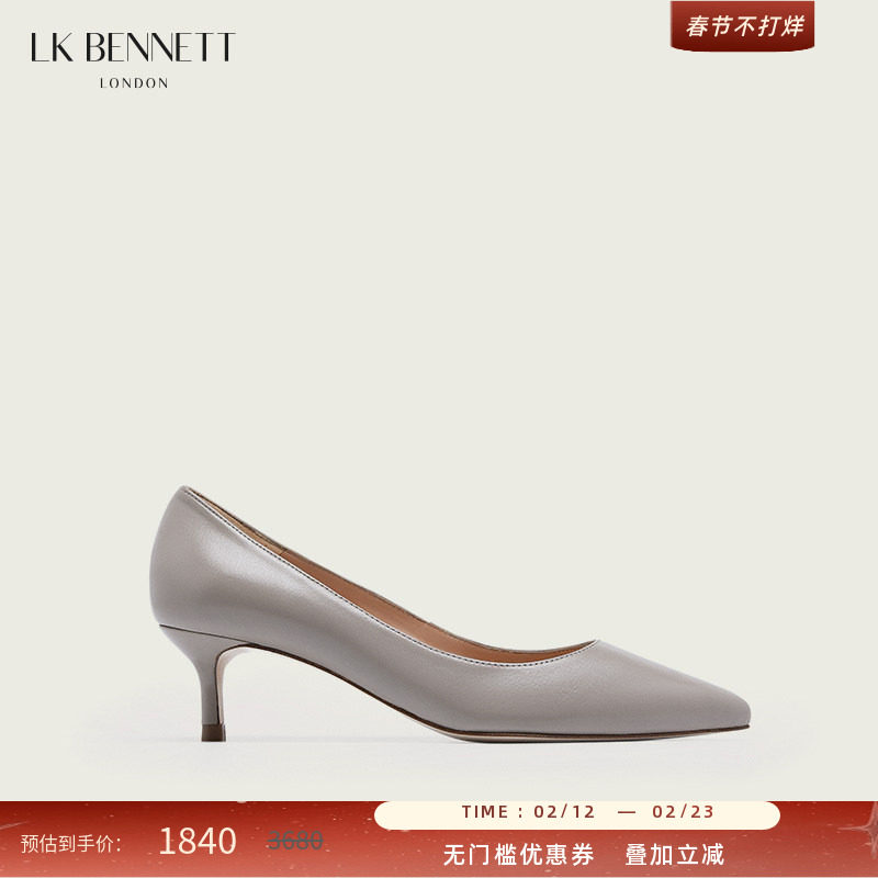 【职场通勤】LK BENNETT灰色真皮低跟高跟鞋女尖头小跟单鞋羊皮革