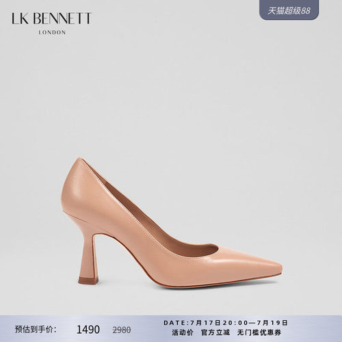 LK BENNETT裸色羊皮尖头高跟鞋女2025新款气质8.5cm真皮浅口单鞋